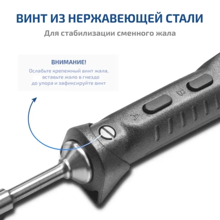 Портативный паяльник МЕГЕОН TS101 купить по низкой цене | МАКСПРОФИТ